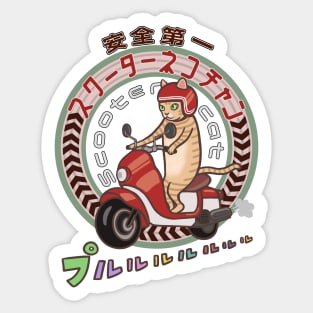 Kawaii Cat: Cute Scooter Rider Japanese Neko Sticker